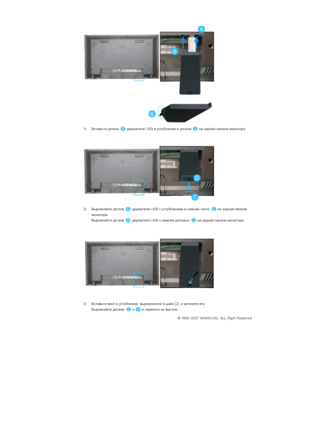 Samsung LS46BPTNS/EDC, LS40BPTNB/EDC, LS40BPTNS/EDC manual 