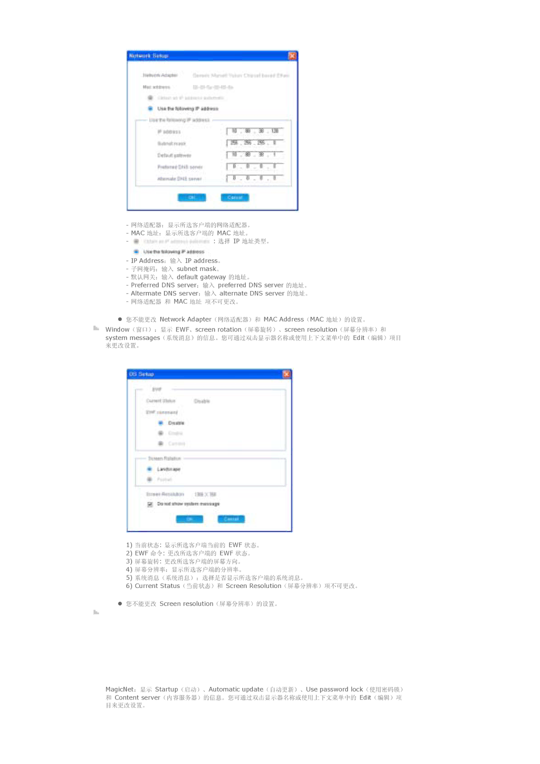 Samsung LS40BPPNB/EDC, LS46BPTNS/EDC, LS46BPPNB/EDC, LS40BPTNB/EDC, LS40BPTNS/EDC, LS46BPTNB/EDC, LS46BPPNS/EDC manual Ewf 