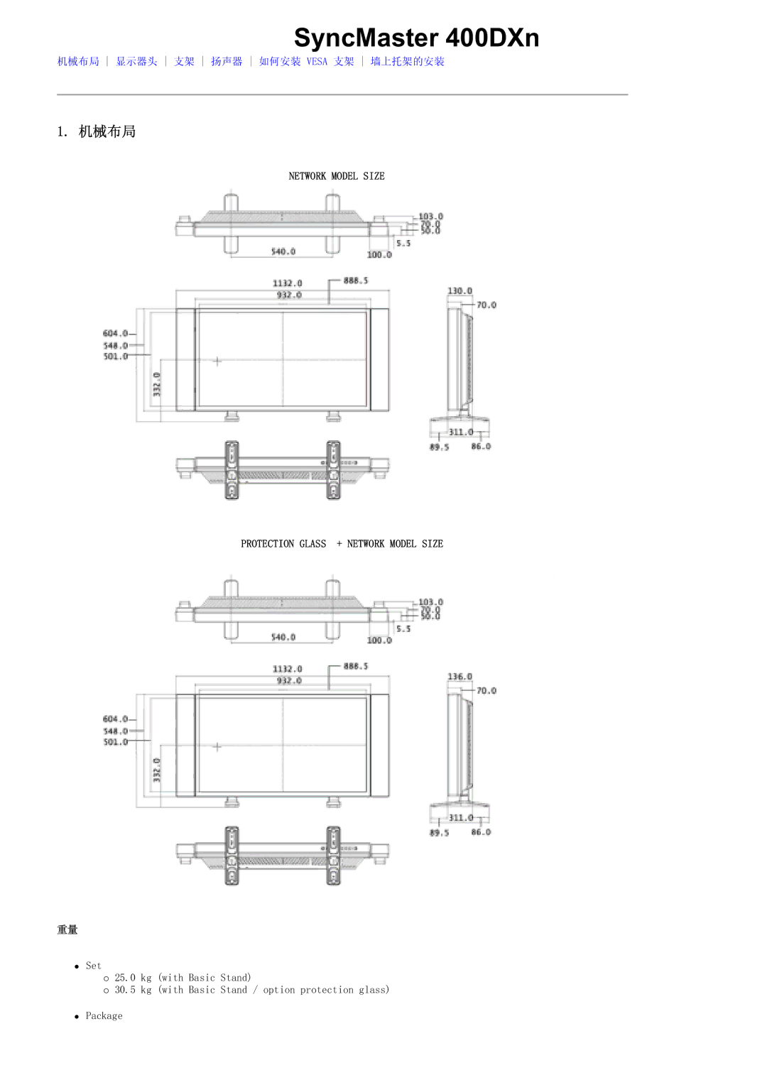 Samsung LS40BPTNS/EDC, LS46BPTNS/EDC, LS46BPPNB/EDC, LS40BPTNB/EDC, LS40BPPNB/EDC, LS46BPTNB/EDC manual SyncMaster 400DXn 