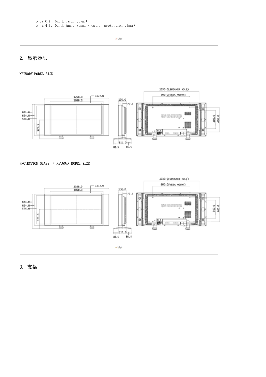 Samsung LS40BPTNS/EDC, LS46BPTNS/EDC, LS46BPPNB/EDC, LS40BPTNB/EDC, LS40BPPNB/EDC, LS46BPTNB/EDC, LS46BPPNS/EDC manual  