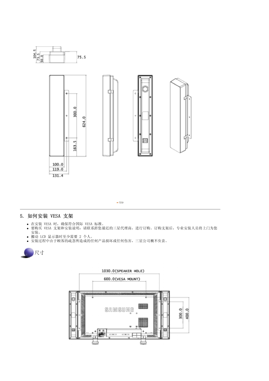 Samsung LS46BPTNB/EDC, LS46BPTNS/EDC, LS46BPPNB/EDC, LS40BPTNB/EDC, LS40BPTNS/EDC, LS40BPPNB/EDC, LS46BPPNS/EDC manual 96$ 