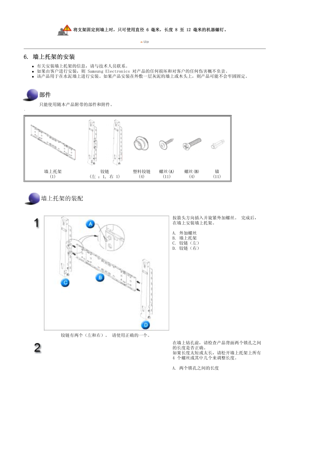 Samsung LS46BPPNS/EDC, LS46BPTNS/EDC, LS46BPPNB/EDC, LS40BPTNB/EDC, LS40BPTNS/EDC, LS40BPPNB/EDC, LS46BPTNB/EDC manual  