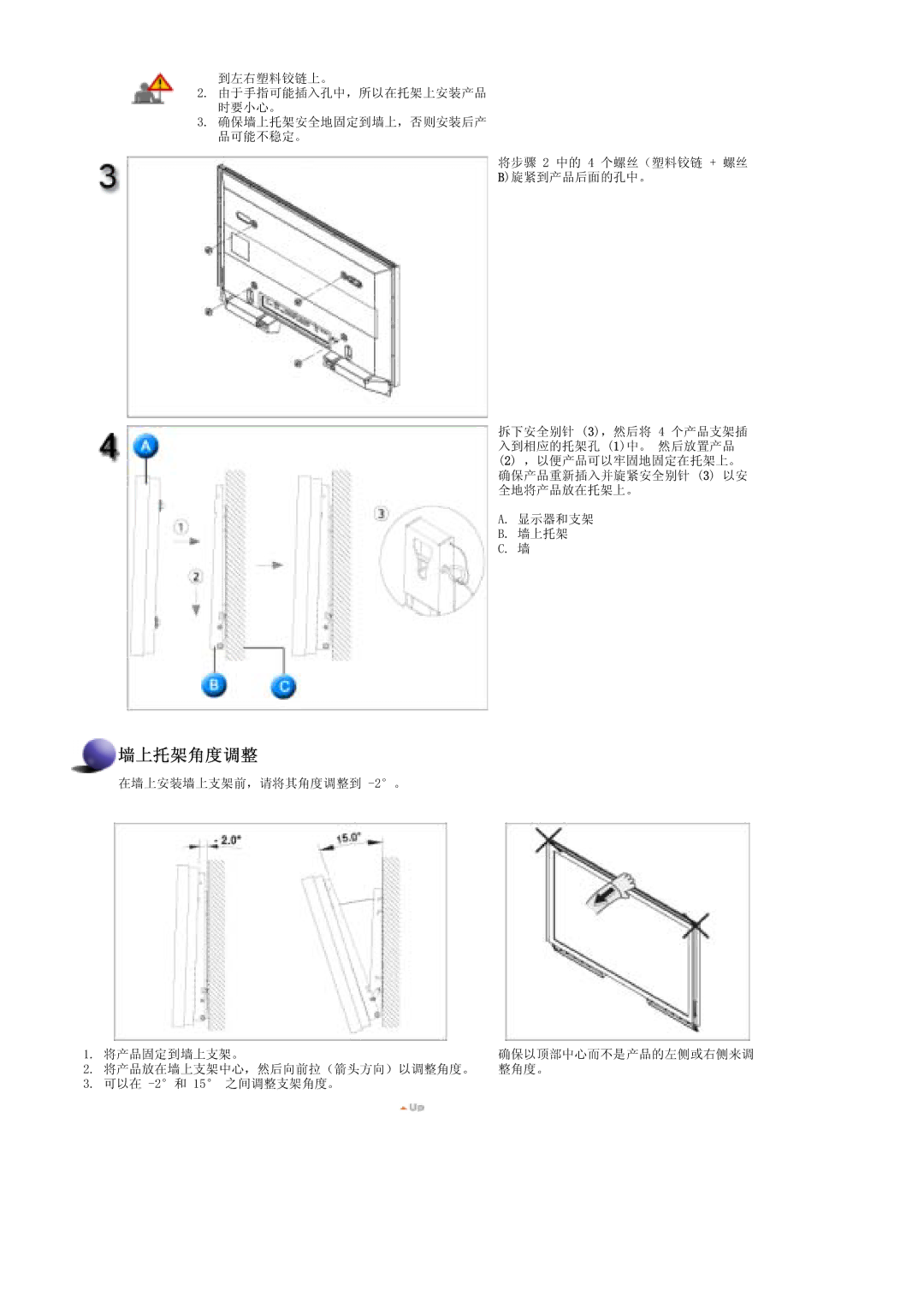 Samsung LS46BPTNS/EDC, LS46BPPNB/EDC, LS40BPTNB/EDC, LS40BPTNS/EDC, LS40BPPNB/EDC, LS46BPTNB/EDC manual      