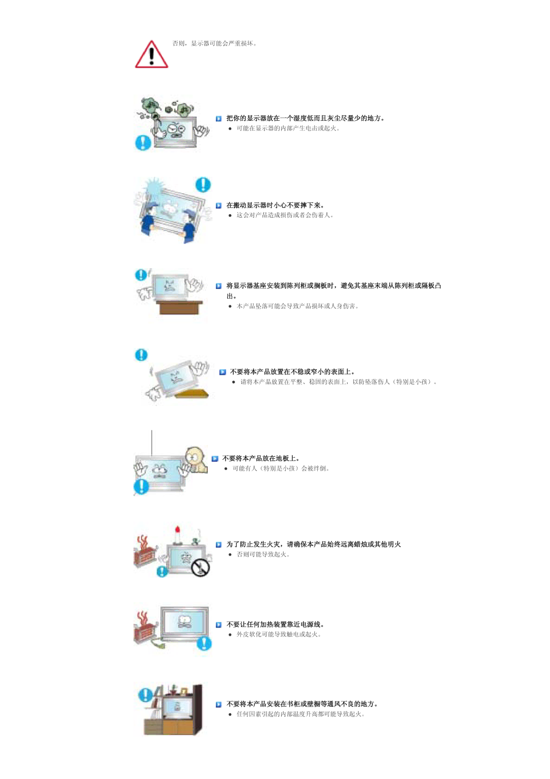 Samsung LS40BPPNB/EDC, LS46BPTNS/EDC, LS46BPPNB/EDC, LS40BPTNB/EDC, LS40BPTNS/EDC, LS46BPTNB/EDC, LS46BPPNS/EDC, LS40BPPNS/EDC 