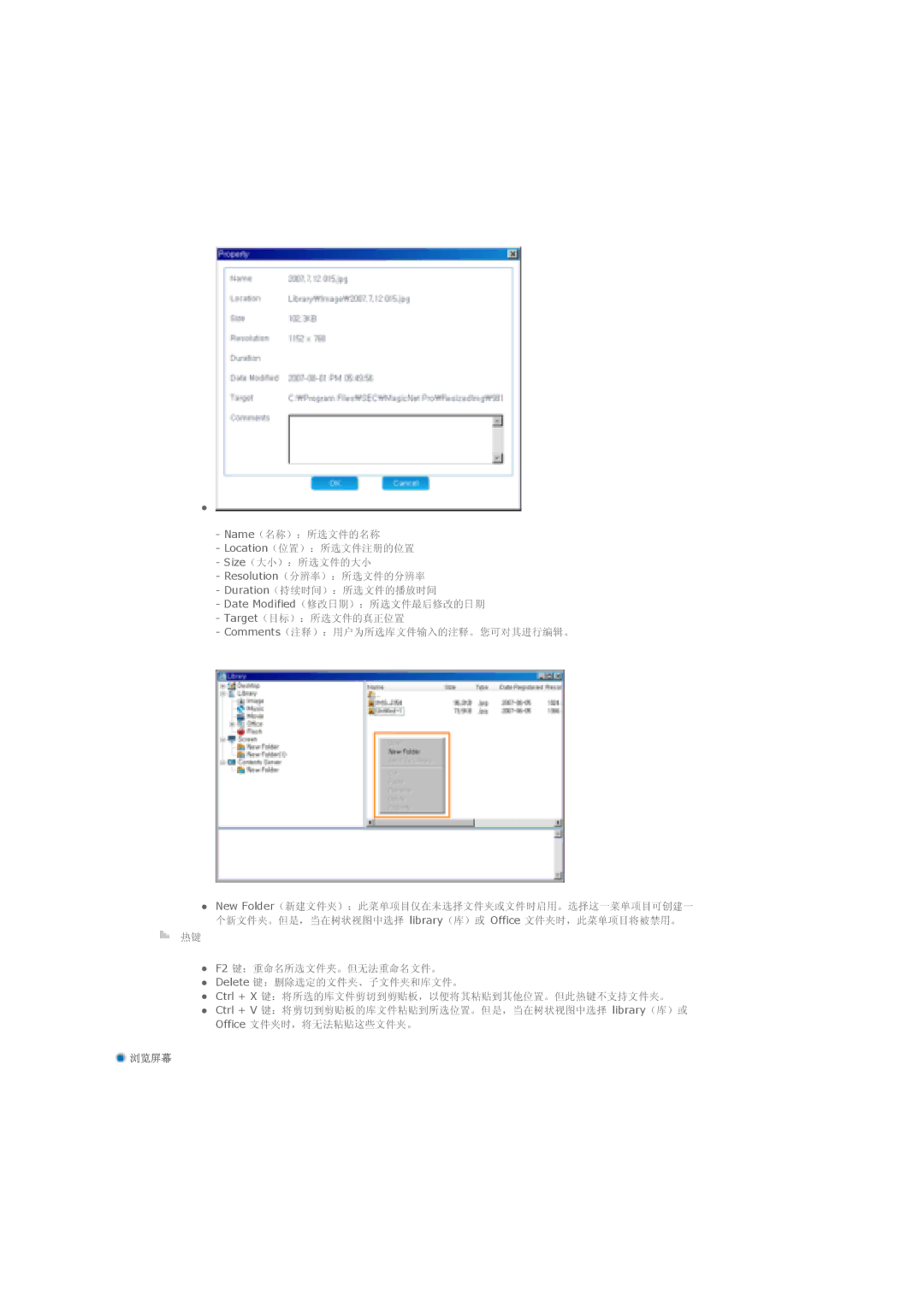 Samsung LS46BPPNB/EDC, LS46BPTNS/EDC, LS40BPTNB/EDC, LS40BPTNS/EDC, LS40BPPNB/EDC, LS46BPTNB/EDC, LS46BPPNS/EDC, LS40BPPNS/EDC 