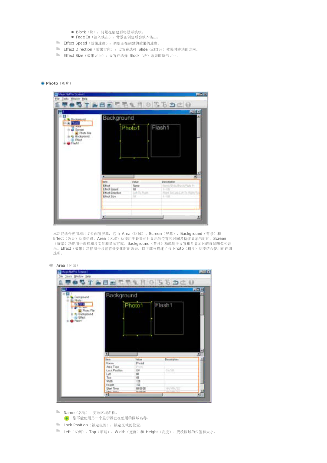 Samsung LS40BPPNB/EDC, LS46BPTNS/EDC, LS46BPPNB/EDC, LS40BPTNB/EDC, LS40BPTNS/EDC, LS46BPTNB/EDC, LS46BPPNS/EDC manual Photo 