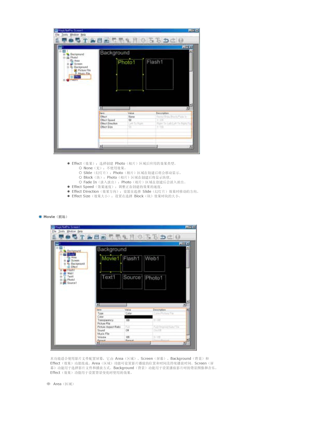 Samsung LS40BPPNS/EDC, LS46BPTNS/EDC, LS46BPPNB/EDC, LS40BPTNB/EDC, LS40BPTNS/EDC, LS40BPPNB/EDC, LS46BPTNB/EDC manual Movie 