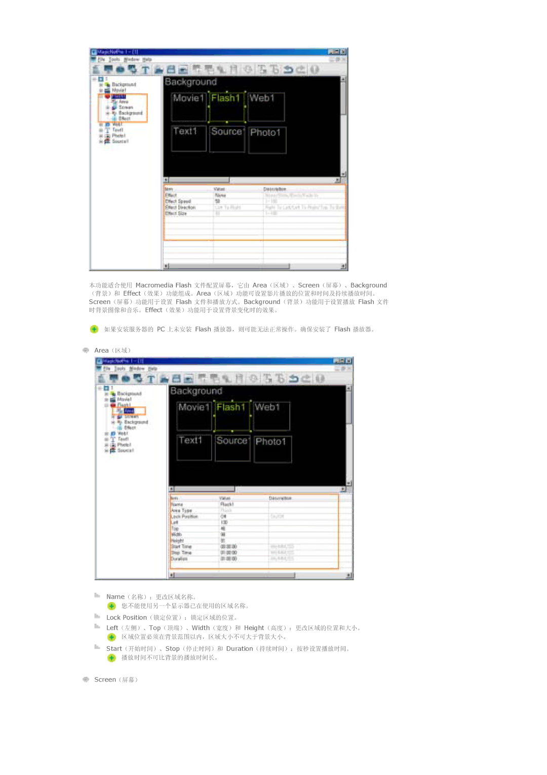 Samsung LS40BPTNS/EDC, LS46BPTNS/EDC, LS46BPPNB/EDC, LS40BPTNB/EDC, LS40BPPNB/EDC, LS46BPTNB/EDC, LS46BPPNS/EDC manual Pc 