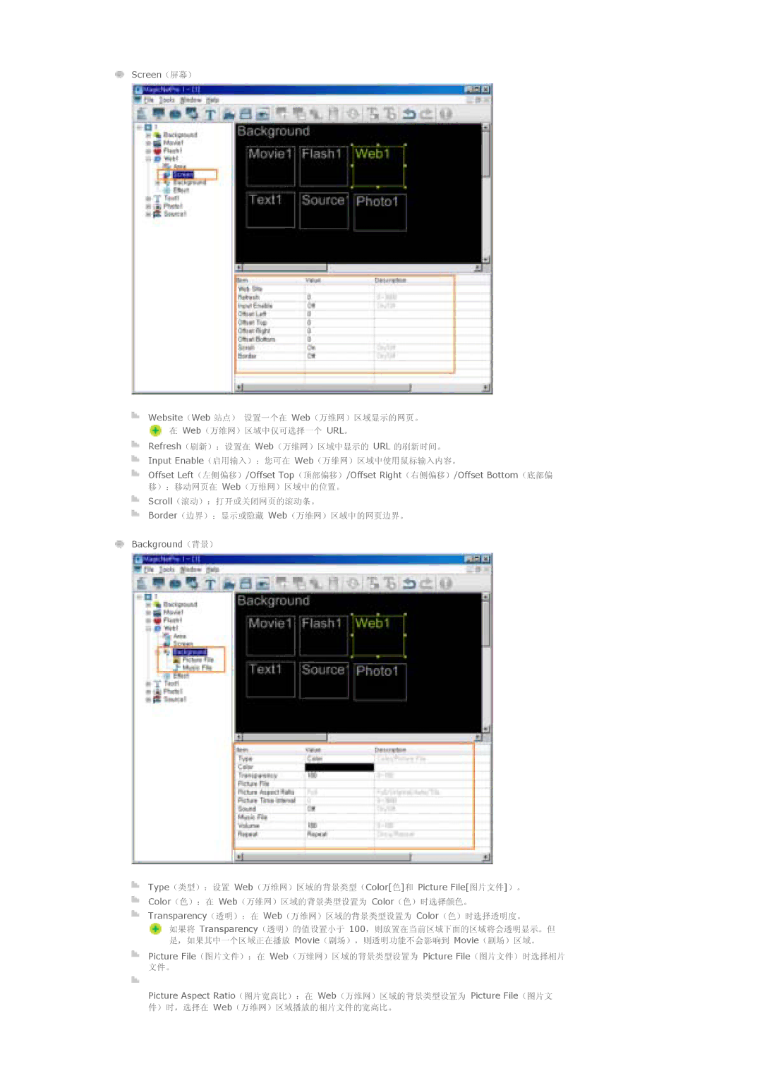 Samsung LS40BPPNS/EDC, LS46BPTNS/EDC, LS46BPPNB/EDC, LS40BPTNB/EDC, LS40BPTNS/EDC, LS40BPPNB/EDC, LS46BPTNB/EDC manual Url 