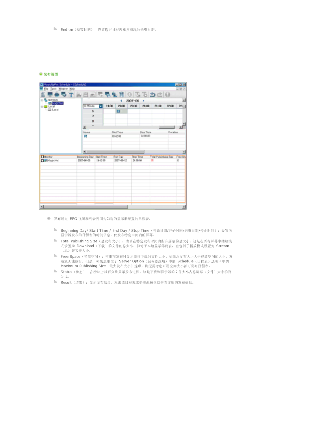 Samsung LS40BPPNB/EDC, LS46BPTNS/EDC, LS46BPPNB/EDC, LS40BPTNB/EDC, LS40BPTNS/EDC, LS46BPTNB/EDC, LS46BPPNS/EDC manual End on 