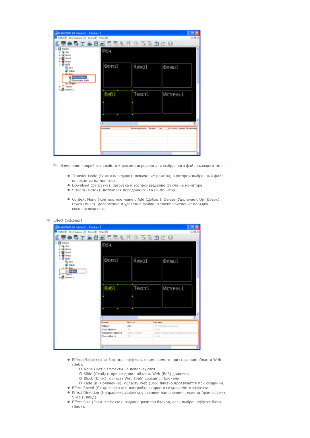 Samsung LS46BPTNS/EDC, LS46BPPNB/EDC, LS40BPTNB/EDC, LS40BPTNS/EDC, LS40BPPNB/EDC, LS46BPPNS/EDC, LS40BPPNS/EDC manual 