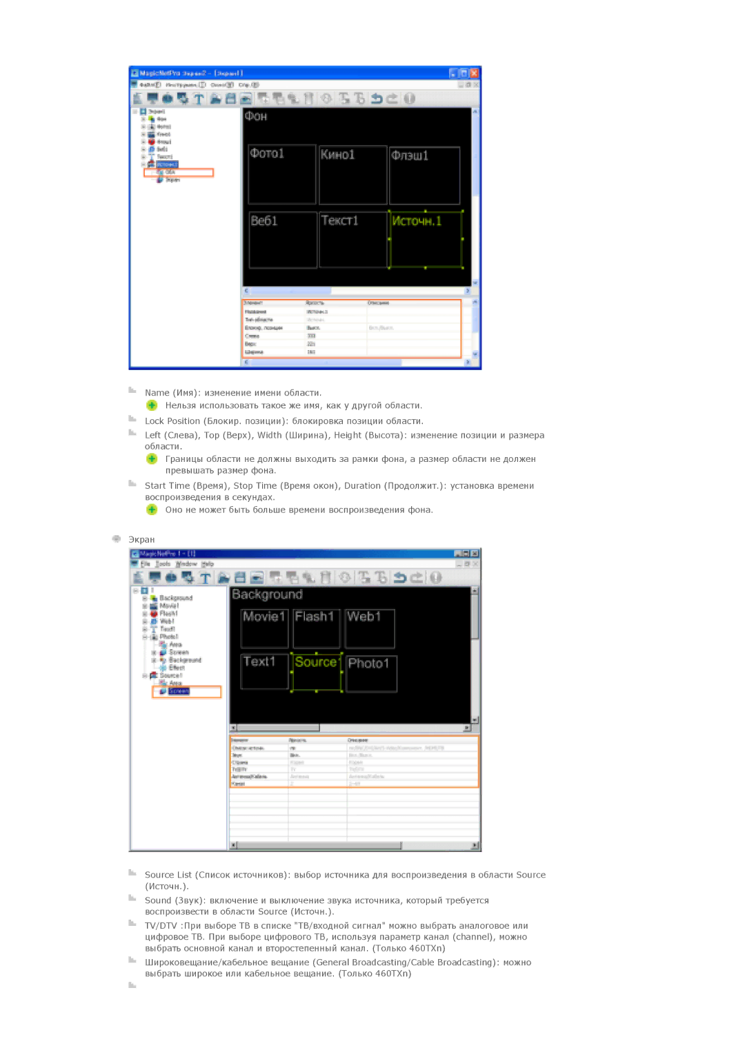 Samsung LS46BPPNS/EDC, LS46BPTNS/EDC, LS46BPPNB/EDC, LS40BPTNB/EDC, LS40BPTNS/EDC, LS40BPPNB/EDC, LS40BPPNS/EDC manual 