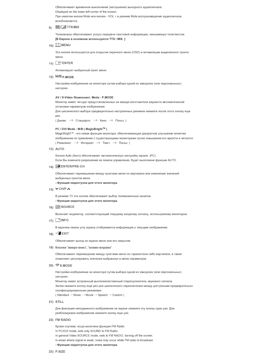 Samsung LS46BPTNS/EDC manual Ttx/Mix, Enter/Pre-Ch, Still, FM Radio 