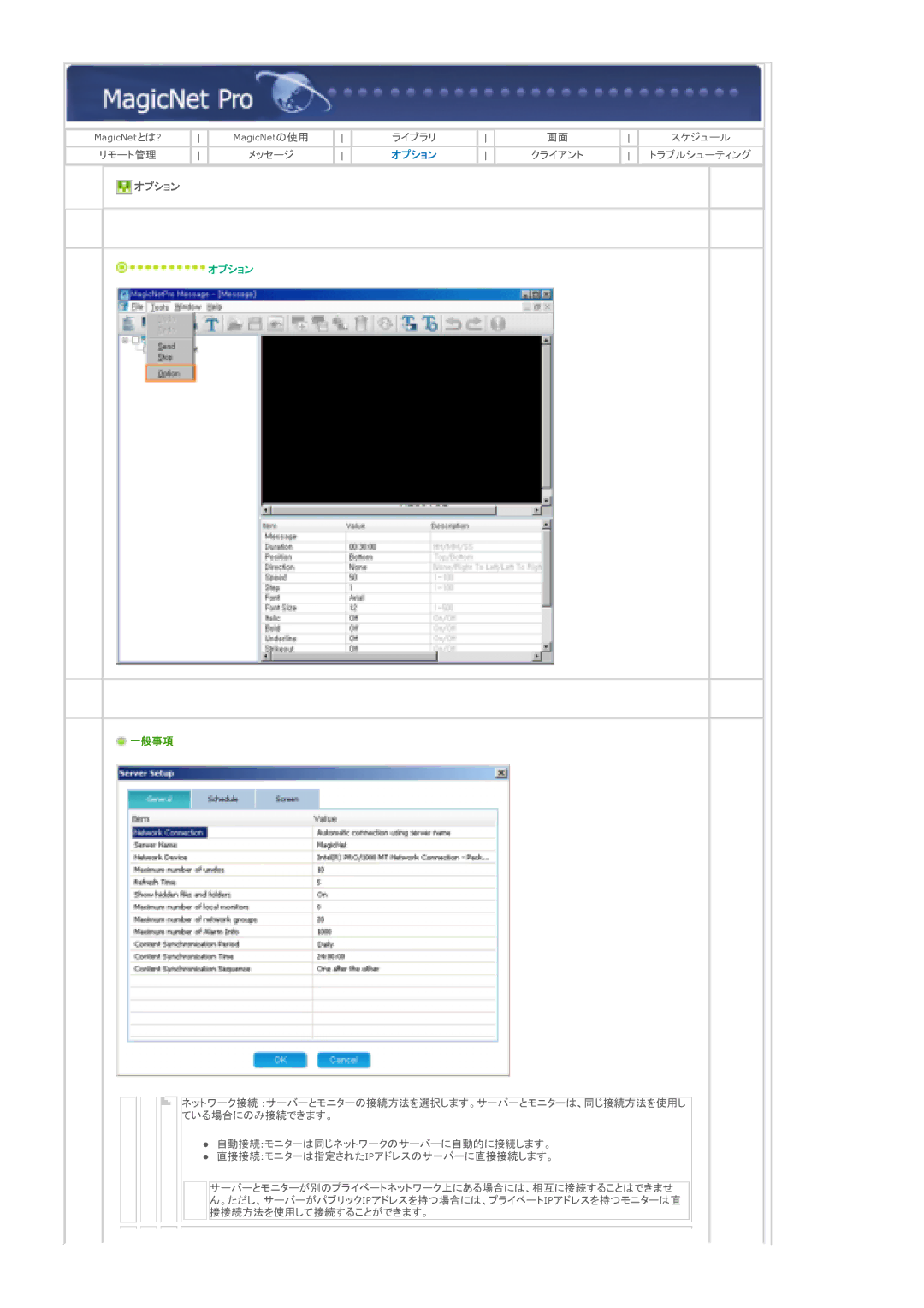 Samsung LS40BPTNSF/XSJ, LS46BPTNS/XSJ, LS46BPTNSF/XSJ manual 䉥䊒䉲䊢䊮 