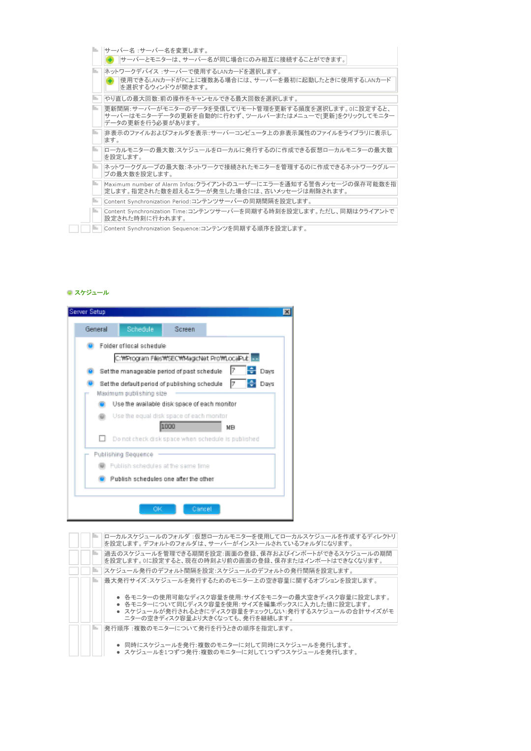 Samsung LS46BPTNS/XSJ, LS46BPTNSF/XSJ, LS40BPTNSF/XSJ manual 䈚䉁䈜䇯㩷 䊷䈫䊝䊆䉺䊷 䈜䉎䈖䈫 