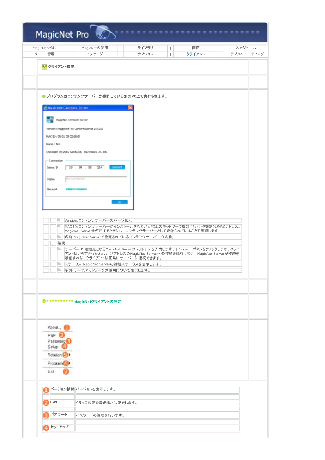 Samsung LS40BPTNSF/XSJ, LS46BPTNS/XSJ, LS46BPTNSF/XSJ manual 䊒䊨䉫䊤䊛 䉮䊮䊁䊮䉿 䊷 䊷 䈚䈩䈇䉎, 䊷䉳䊢䊮 