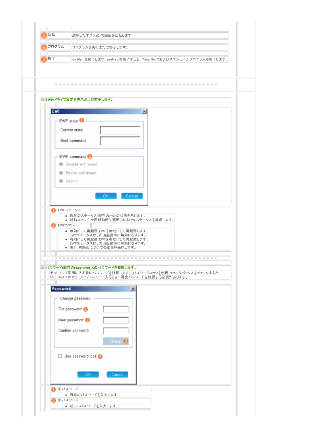 Samsung LS46BPTNS/XSJ, LS46BPTNSF/XSJ, LS40BPTNSF/XSJ manual 䉴䊪䊷䊄 