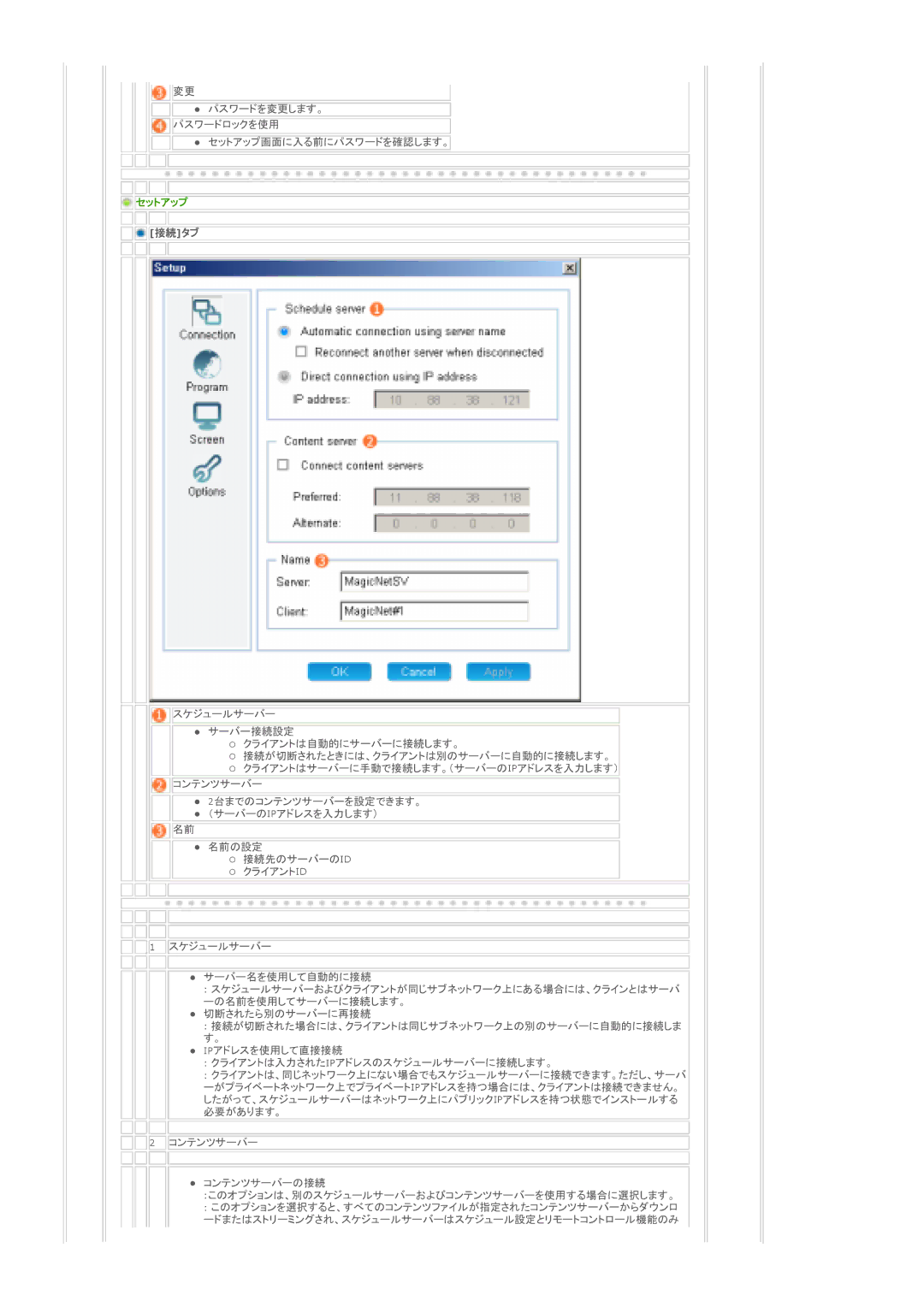 Samsung LS46BPTNSF/XSJ, LS46BPTNS/XSJ, LS40BPTNSF/XSJ manual 䉶䉾䊃䉝䉾䊒 