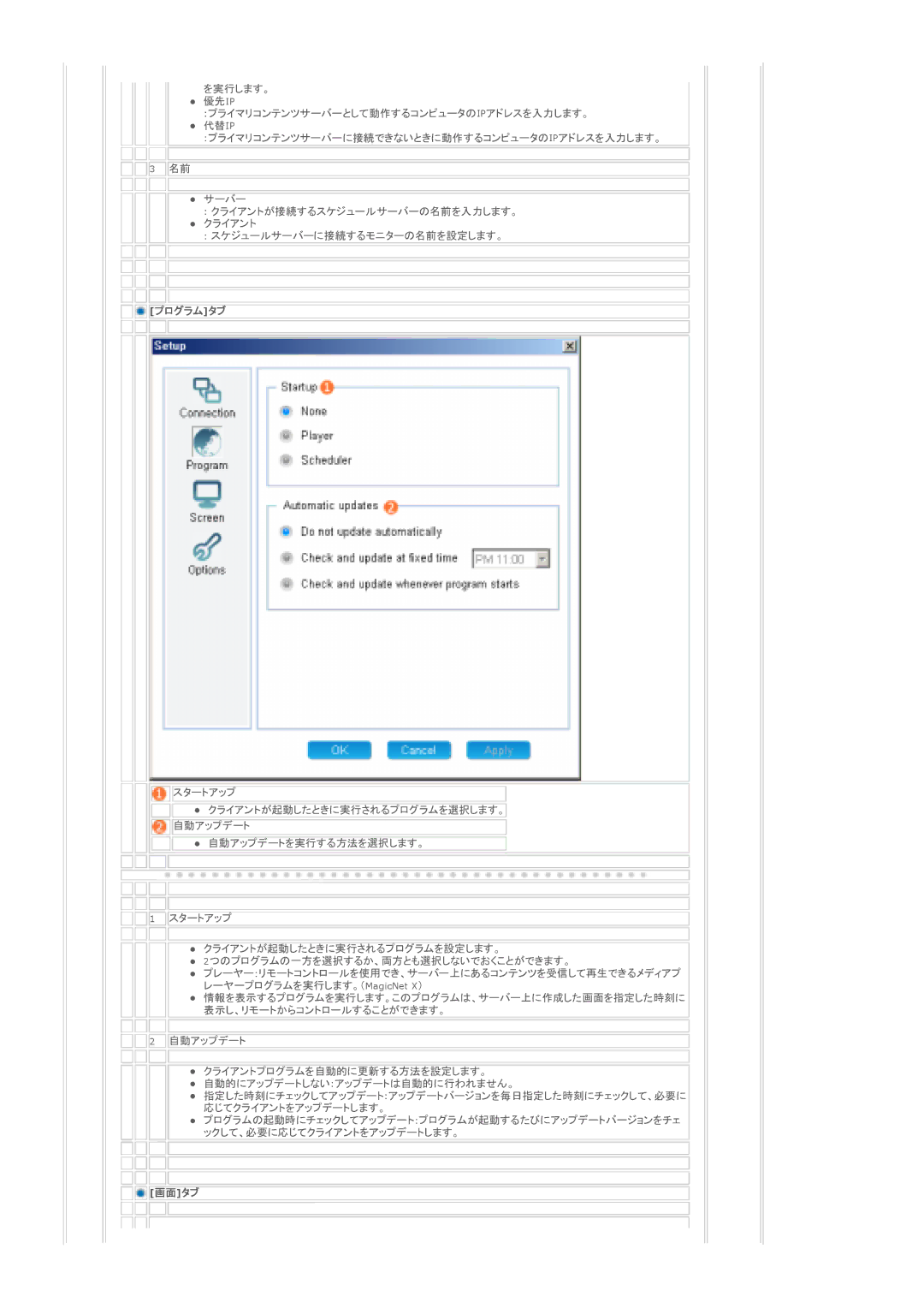 Samsung LS40BPTNSF/XSJ, LS46BPTNS/XSJ, LS46BPTNSF/XSJ manual 䊒䊨䉫䊤䊛䉺䊑㩷 