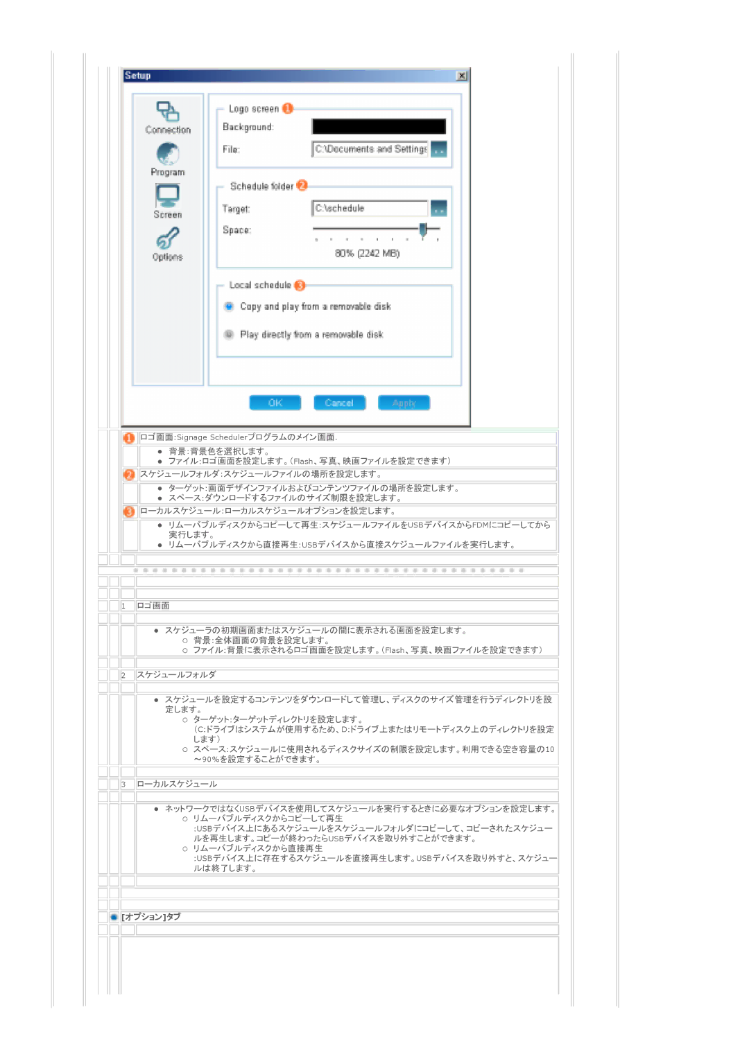 Samsung LS46BPTNS/XSJ, LS46BPTNSF/XSJ, LS40BPTNSF/XSJ manual 䉥䊒䉲䊢䊮䉺䊑㩷 