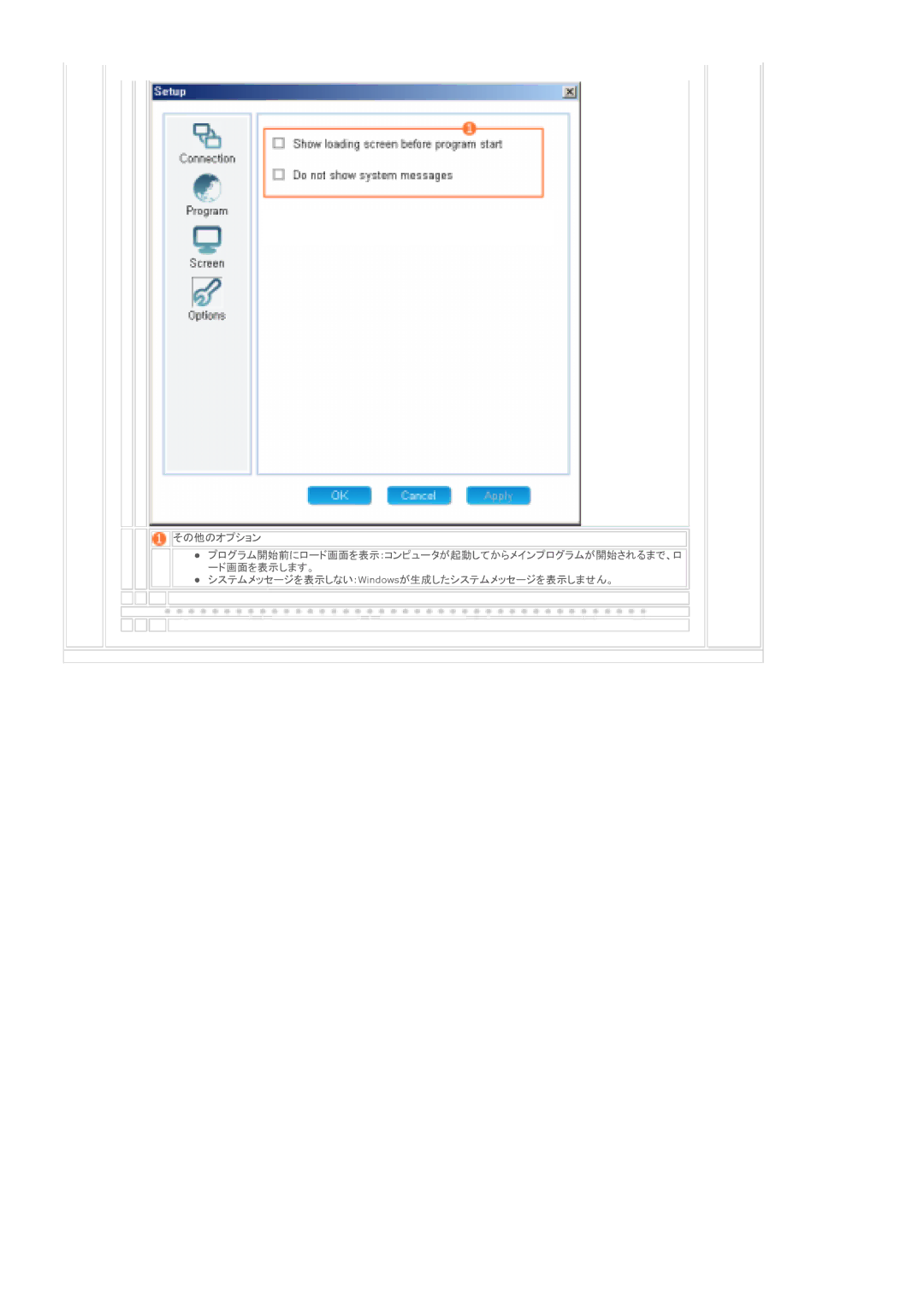 Samsung LS46BPTNSF/XSJ, LS46BPTNS/XSJ, LS40BPTNSF/XSJ manual 䉥䊒䉲䊢䊮 䊒䊨䉫䊤䊛 䈮䊨䊷䊄 䉮䊮䊏䊠䊷䉺 