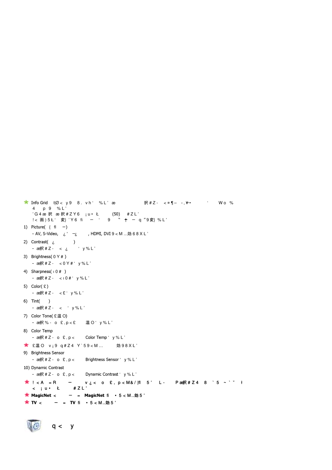 Samsung LS40BPTNSF/XSJ, LS46BPTNS/XSJ, LS46BPTNSF/XSJ manual Hdmi, Dvi 