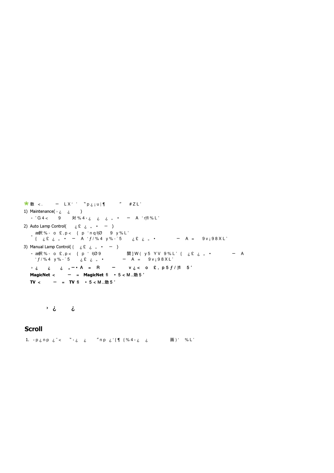 Samsung LS46BPTNS/XSJ, LS46BPTNSF/XSJ, LS40BPTNSF/XSJ manual Scroll 