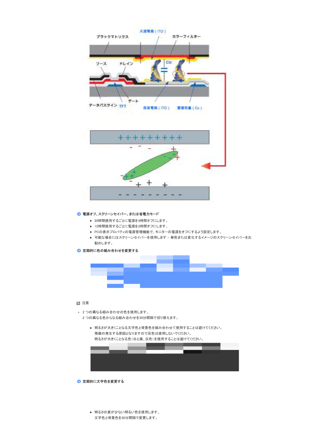 Samsung LS46BPTNSF/XSJ, LS46BPTNS/XSJ manual 䈜䉎䈗䈫䈮, 䈪䇮䊝䊆䉺䊷 䉕䉥䊐䈮䈜䉎䉋䈉 䈚䉁䈜䇯㩷㩷, 䈜䉎䉟䊜䊷䉳 䉴䉪䊥䊷䊮䉶䉟, 㪉㩷䈧, 䈚䈭䈇䈪䈒䈣䈘䈇䇯㩷, 䈔䈩䈒䈣䈘䈇䇯㩷 