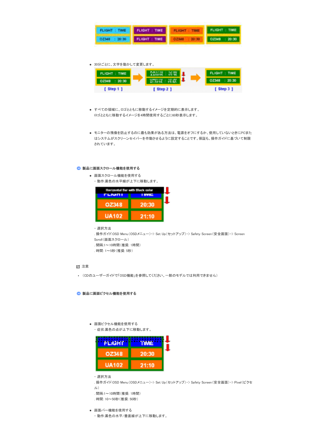 Samsung LS40BPTNSF/XSJ, LS46BPTNS/XSJ 㪊㪇 䈗䈫䈮䇮 䉕 䈚䈩 䈚䉁䈜䇯㩷㩷 䈮䇮䊨䉯䈫䈫䉅䈮 䈜䉎䉟䊜䊷䉳䉕, 䈜䉎䉟䊜䊷䉳䉕㪋, 䉧䉟䊄䈮, 䈩䈇䉁䈜䇯㩷㩷, 䈜䉎㩷 䈚䉁䈜䇯㩷, 䋩㩷㩷 㪑㩷㪈 