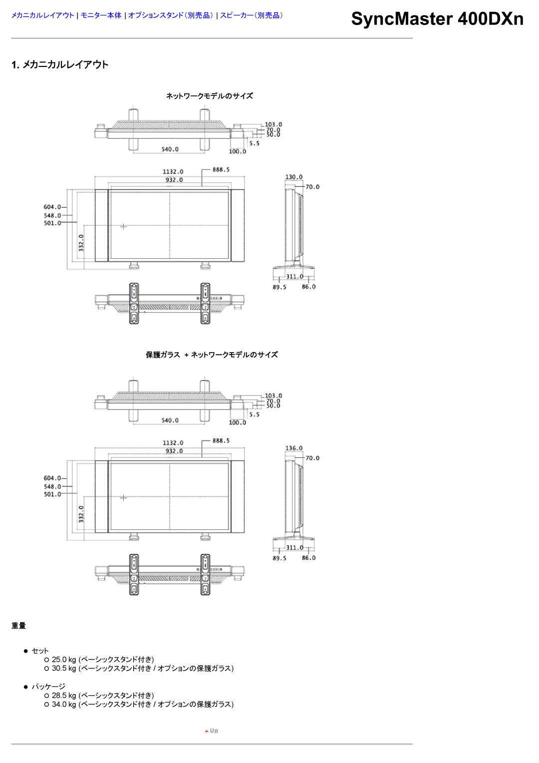 Samsung LS46BPTNSF/XSJ, LS46BPTNS/XSJ, LS40BPTNSF/XSJ manual SyncMaster 400DXn 