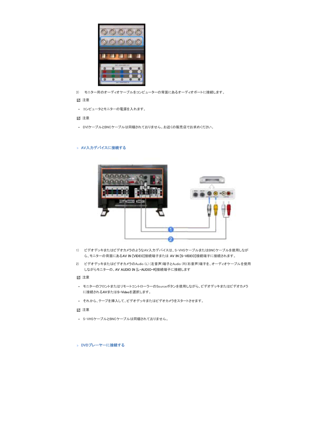 Samsung LS40BPTNSF/XSJ 䈮䈅䉎䉥䊷䊂䉞䉥䊘䊷䊃䈮, 䉮䊮䊏䊠䊷䉺䈫䊝䊆䉺䊷 䉁䈜䇯㩷, 䈫㪙㪥㪚䉬䊷䊑, 䉖䇯䈍 䈪䈍 䉄䈒䈣䈘䈇䇯㩷, 䊎䊂䉥䊂䉾䉨䉁䈢 䊎䊂䉥䉦䊜䊤 䉋䈉䈭㪘㪭, 䉌䇮䊝䊆䉺䊷, 䉌䊝䊆䉺䊷, 䈚䉁䈜䇯 