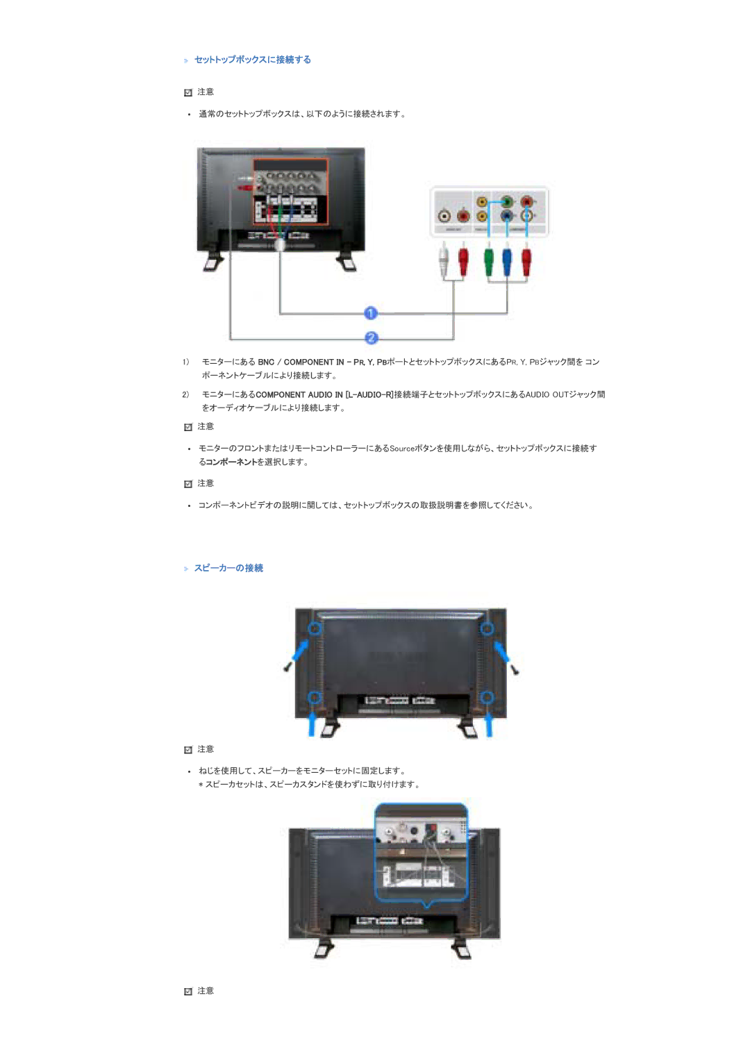 Samsung LS46BPTNSF/XSJ, LS46BPTNS/XSJ, LS40BPTNSF/XSJ manual 䉶䉾䊃䊃䉾䊒䊗䉾䉪䉴 䇮 䉋䈉䈮, 䉕䉥䊷䊂䉞䉥䉬䊷䊑 䈮䉋䉍 䈚䉁䈜䇯㩷 