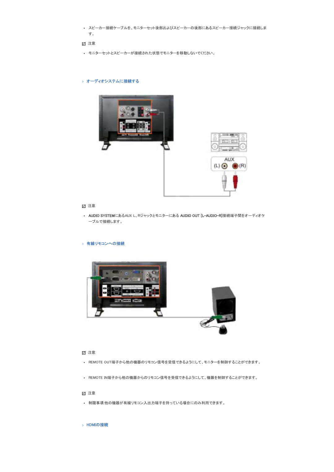 Samsung LS40BPTNSF/XSJ manual 䈍䉋䈶䉴䊏䊷䉦䊷 䈮䈅䉎䉴䊏䊷䉦䊷 䉳䊞䉾䉪䈮 䊝䊆䉺䊷䉶䉾䊃䈫䉴䊏䊷䉦䊷 䈪䊝䊆䉺䊷䉕 䈚䈭䈇䈪䈒䈣䈘䈇䇯, 䊥䊝䉮䊮, 䈜䉎䈖䈫 䈪䈐䉁䈜䇯, 䈦䈩䈇䉎 䈪䈐䉁䈜䇯 