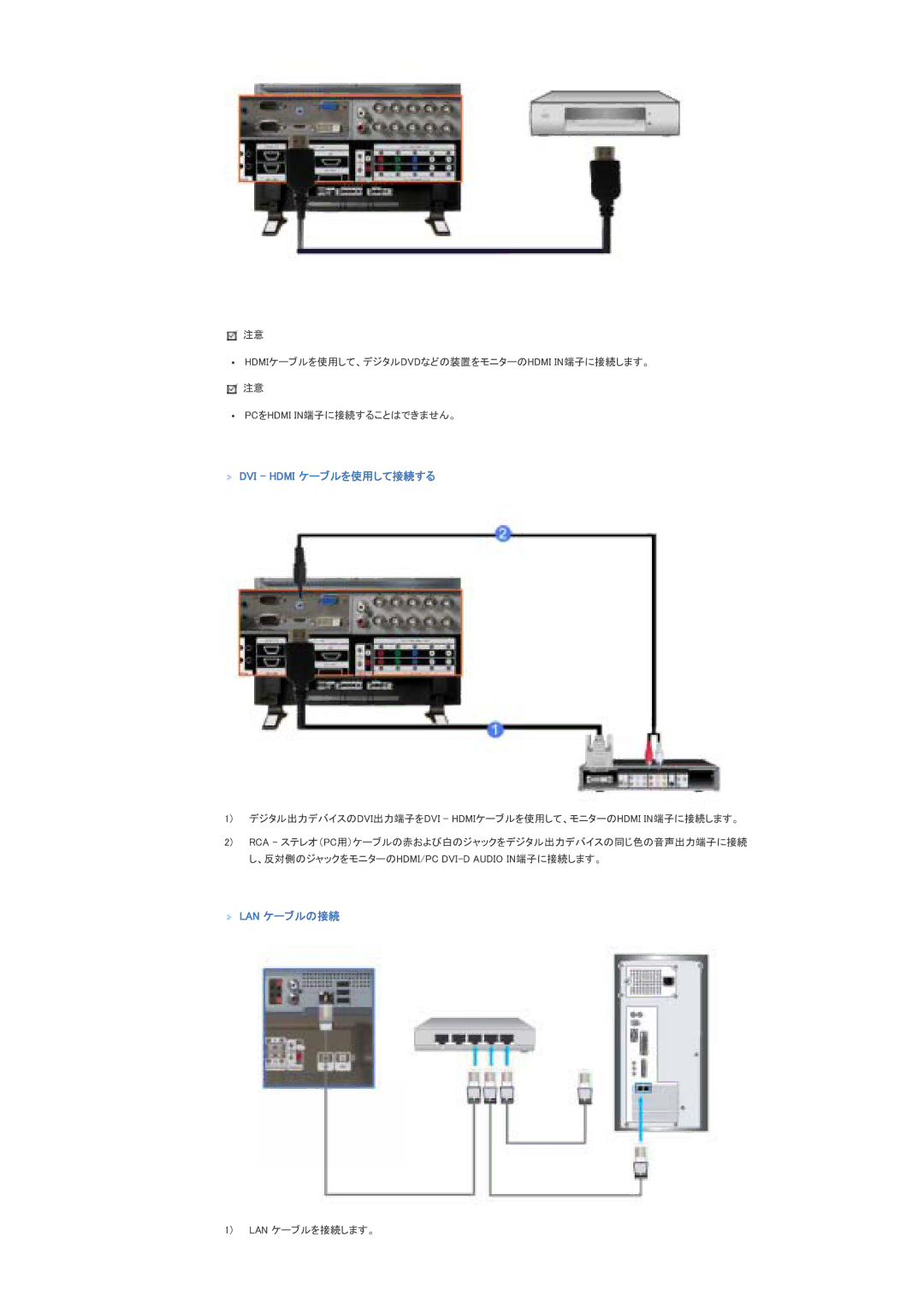 Samsung LS46BPTNS/XSJ, LS46BPTNSF/XSJ, LS40BPTNSF/XSJ manual 㪛㪭㪛䈭䈬 䉕䊝䊆䉺䊷, 䈜䉎䈖䈫 䈪䈐䉁 䉖䇯㩷, 䊂䉳䉺, 䈍䉋䈶, 㪈㪀 㪣㪘㪥㩷䉬䊷䊑 䉕 䈚䉁䈜䇯㩷 