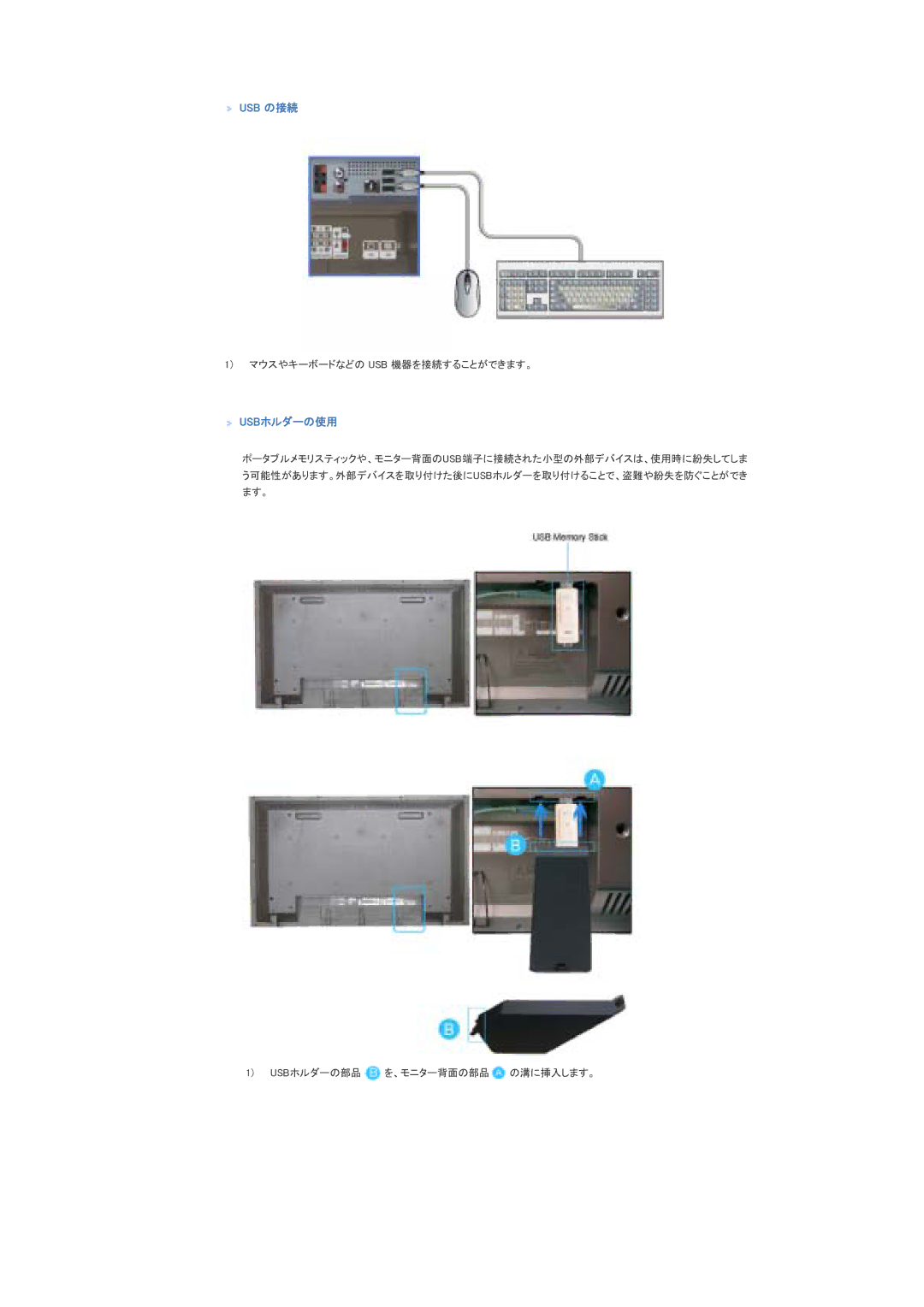 Samsung LS46BPTNSF/XSJ, LS46BPTNS/XSJ, LS40BPTNSF/XSJ manual 䊙䉡䉴, 䈚䈩䈚䉁, 䈅䉍䉁䈜䇯 䉟䉴䉕, 䈔䉎䈖䈫䈪䇮 䈓䈖䈫 䉁䈜䇯, 㩷䉕䇮䊝䊆䉺䊷 