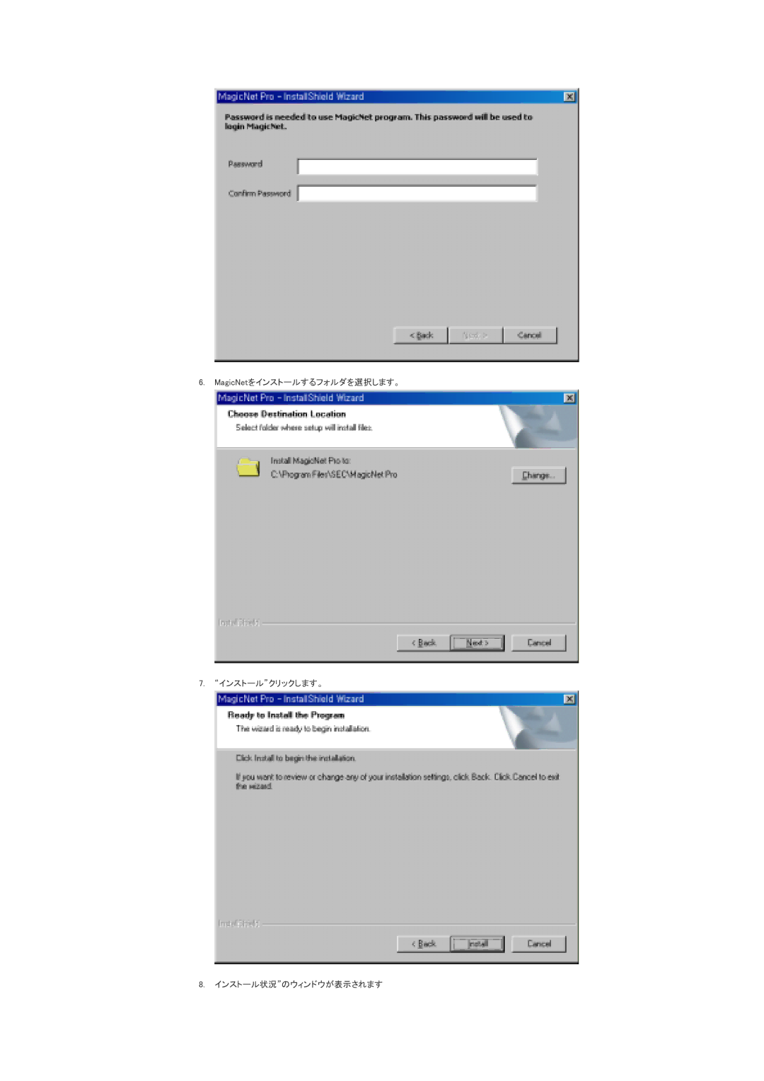 Samsung LS46BPTNSF/XSJ, LS46BPTNS/XSJ, LS40BPTNSF/XSJ manual 㪍㪅 㪤㪸㪾㫀㪺㪥㪼㫋䉕䉟䊮䉴䊃䊷 䈜䉎䊐䉤 䉻䉕 䈚䉁䈜䇯㩷㩷 㪎㪅 㵰䉟䊮䉴䊃䊷 㵱䉪䊥䉾䉪䈚䉁䈜䇯㩷 䉡䉞䊮䊄䉡 