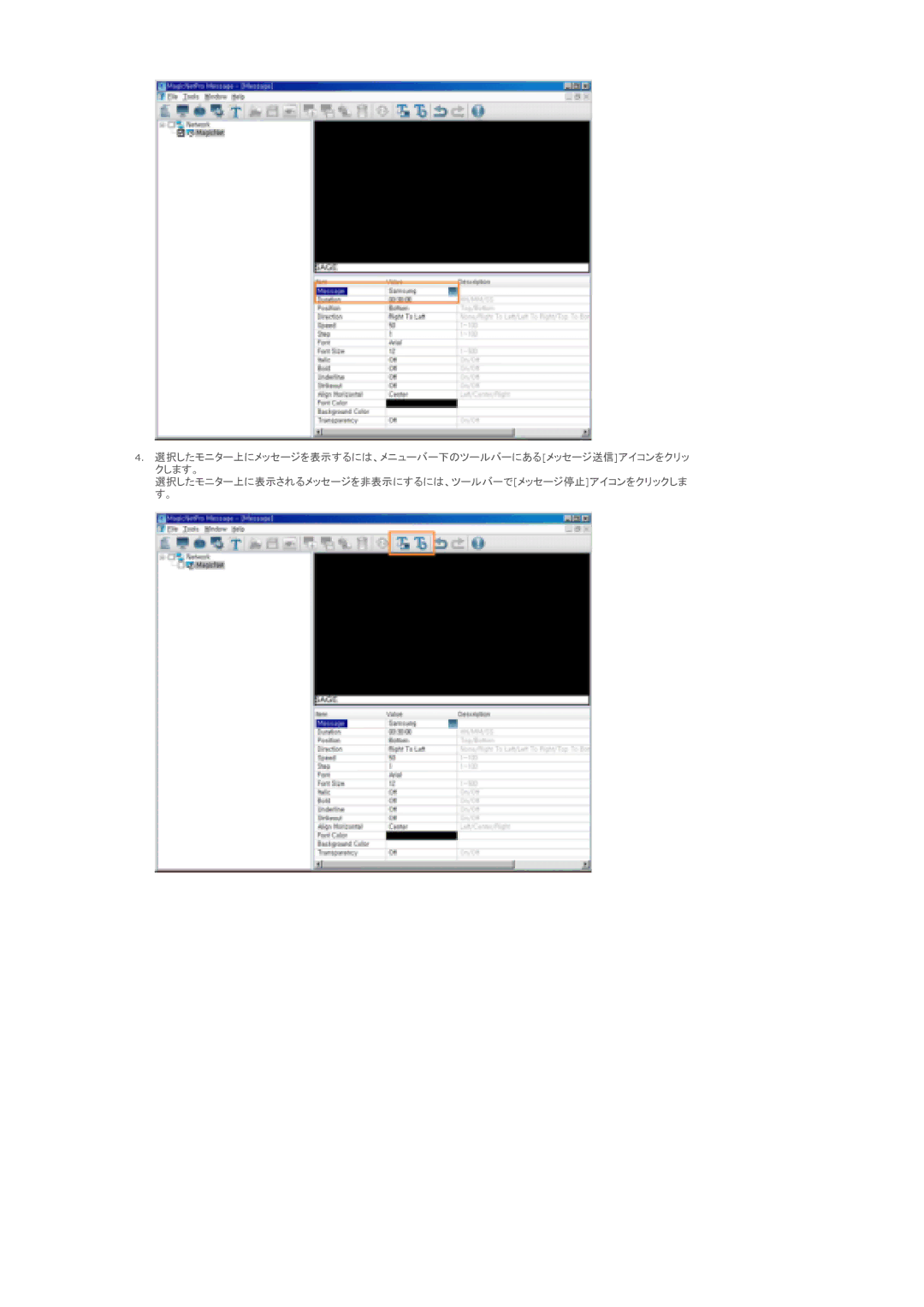 Samsung LS46BPTNSF/XSJ, LS46BPTNS/XSJ, LS40BPTNSF/XSJ manual 䈚䈢䊝䊆䉺䊷 䈮䊜䉾䉶䊷䉳䉕 