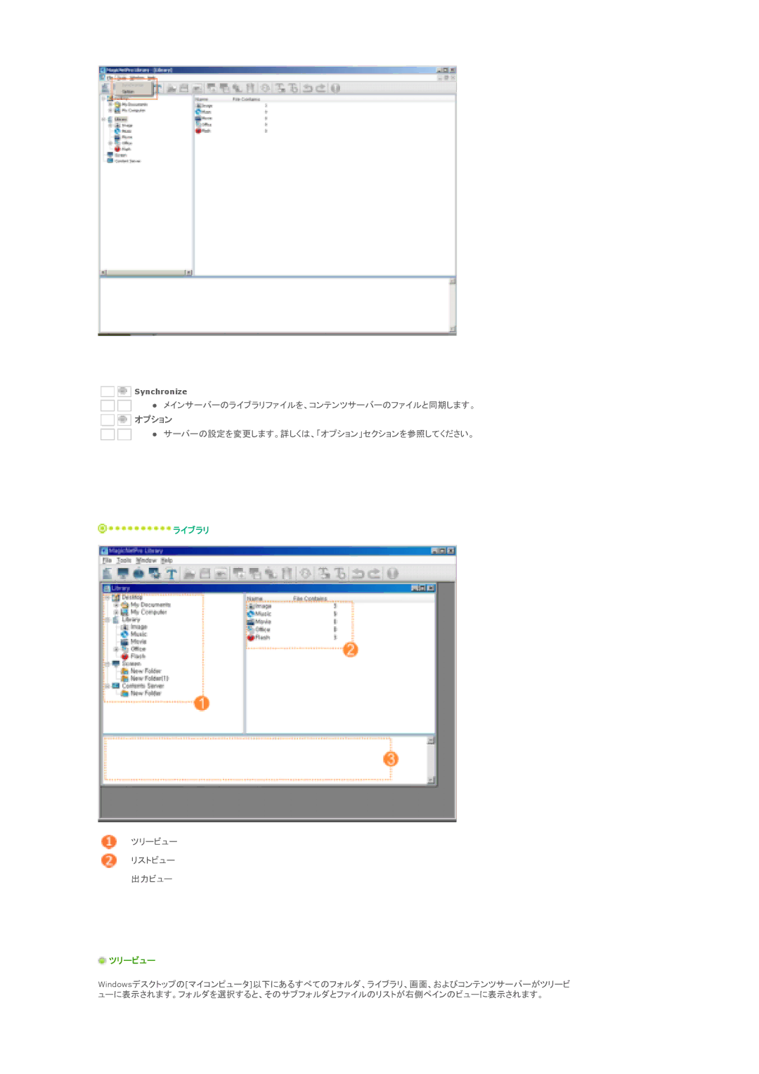 Samsung LS46BPTNS/XSJ, LS46BPTNSF/XSJ, LS40BPTNSF/XSJ manual 䉥䊒䉲䊢䊮㩷, 䉿䊥䊷䊎䊠䊷㩷 