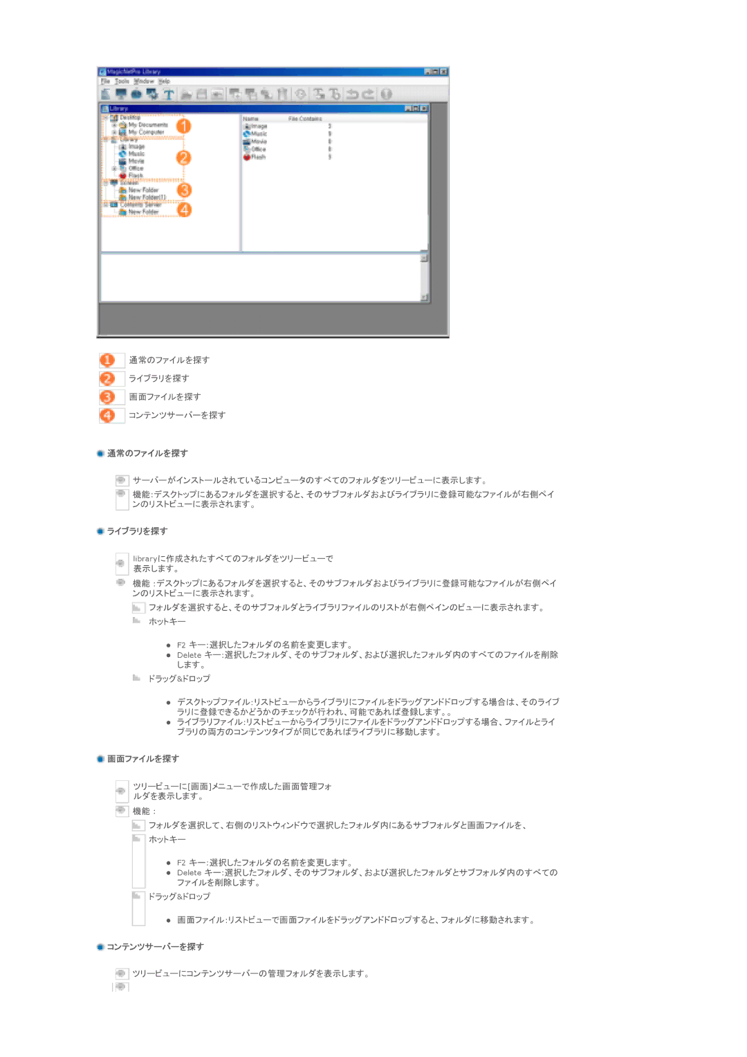 Samsung LS46BPTNSF/XSJ, LS46BPTNS/XSJ, LS40BPTNSF/XSJ manual 䊐䉜䉟 䉕 䈜 䊤䉟䊑䊤䊥䉕 䈜 䊐䉜䉟 䉕 䈜 䉮䊮䊁䊮䉿 䊷 䊷䉕 䈜 