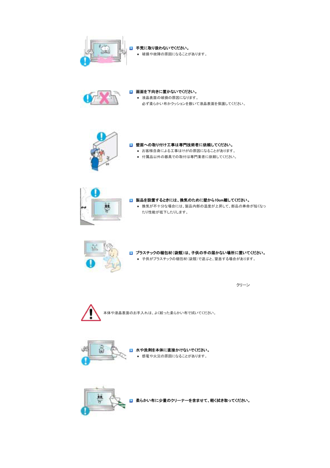 Samsung LS40BPTNSF/XSJ, LS46BPTNS/XSJ, LS46BPTNSF/XSJ manual 䈢䉄䈮, 䊒䊤䉴䉼䉾䉪, 䉪䊥䊷䊮 