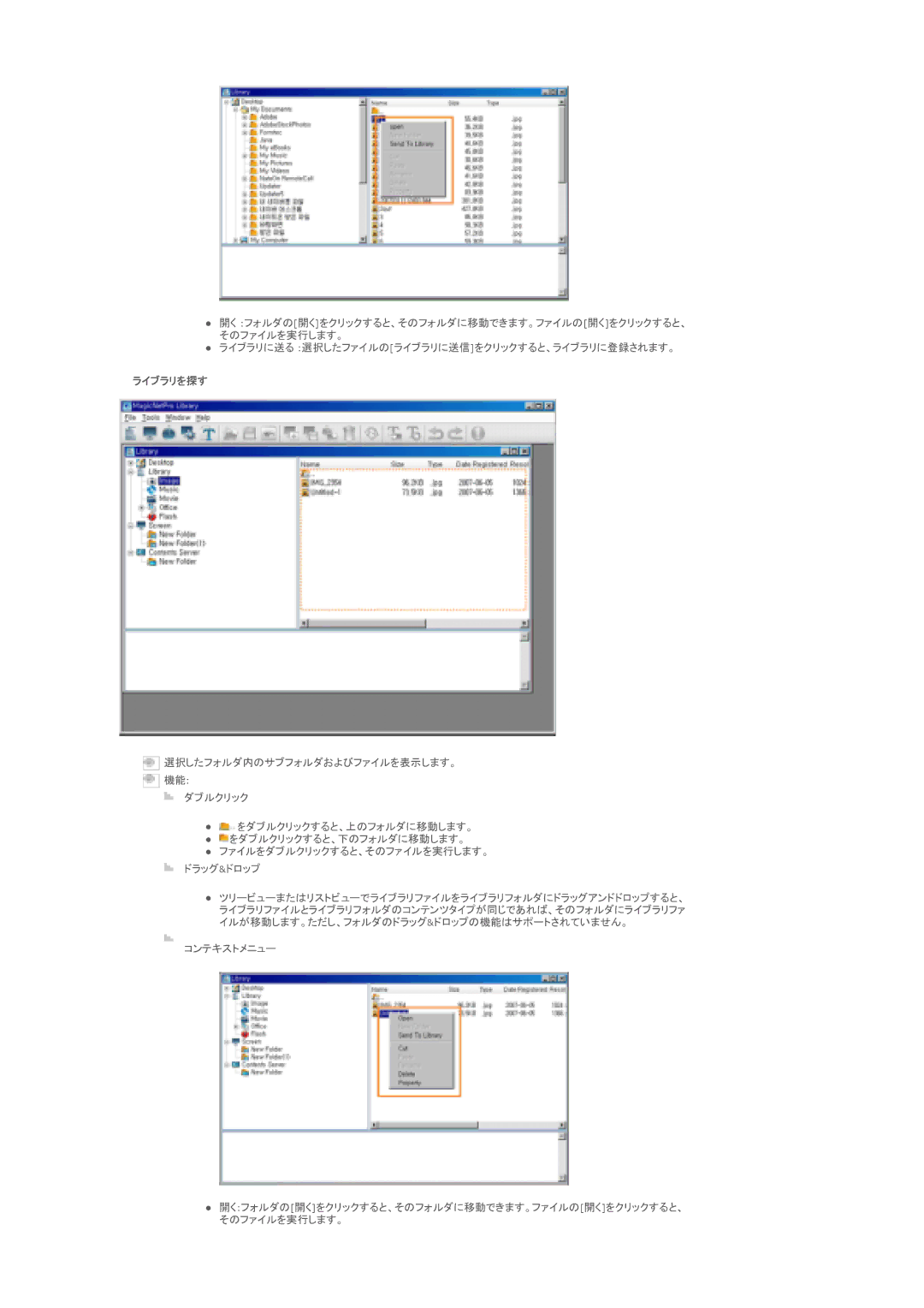 Samsung LS46BPTNS/XSJ, LS46BPTNSF/XSJ, LS40BPTNSF/XSJ manual 䊤䉟䊑䊤䊥䉕 䈜 