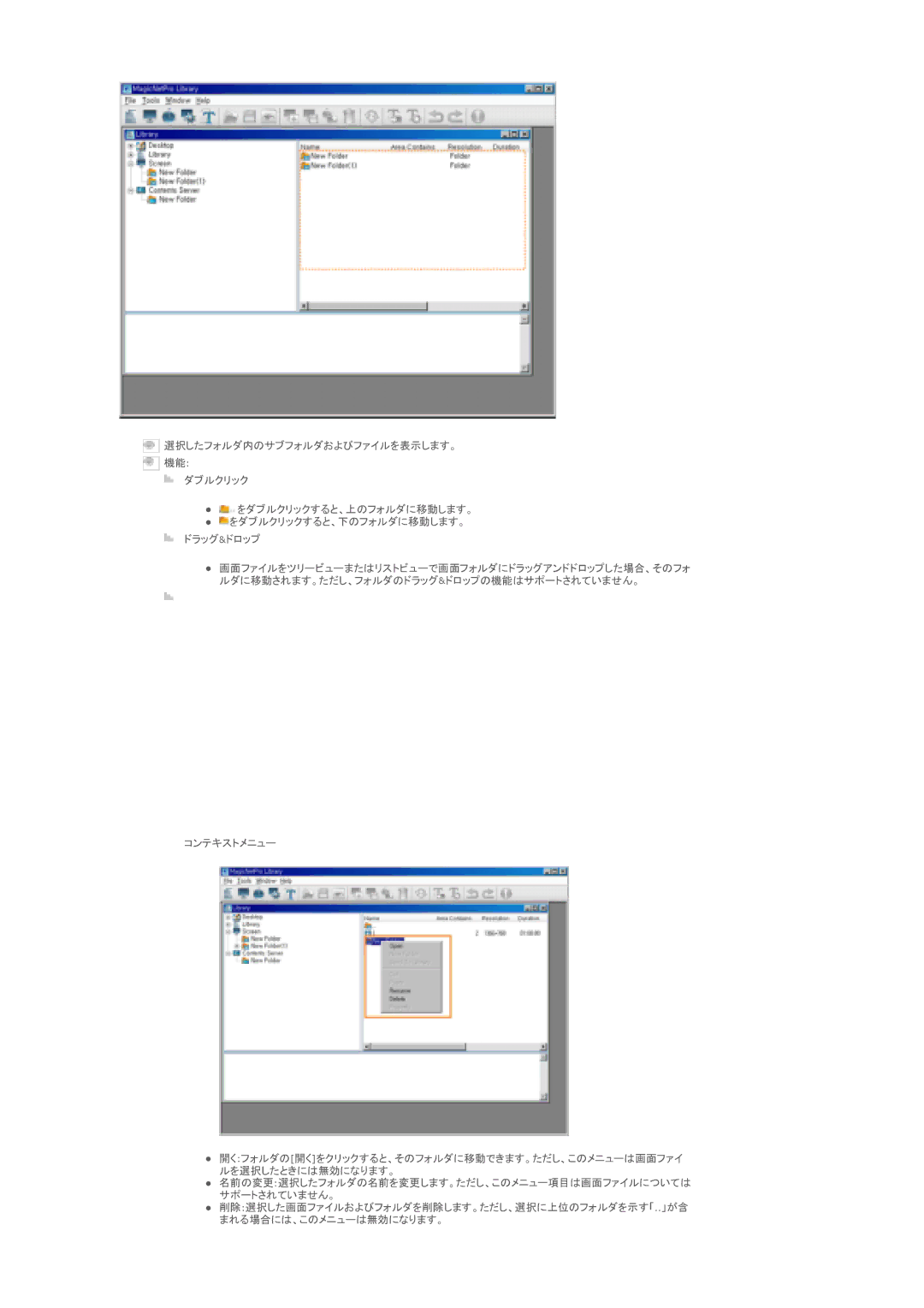 Samsung LS40BPTNSF/XSJ, LS46BPTNS/XSJ, LS46BPTNSF/XSJ manual 䈚䈢䊐䉤 䊑䊐䉤 䉻䈍䉋䈶䊐䉜䉟 