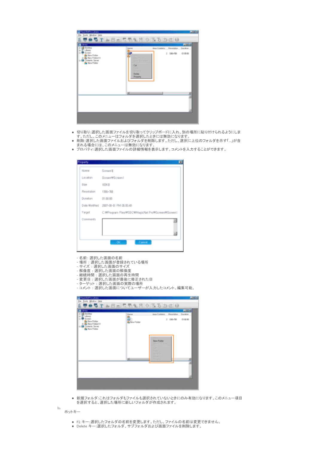 Samsung LS46BPTNS/XSJ, LS46BPTNSF/XSJ, LS40BPTNSF/XSJ manual 䊜䊆䊠䊷 䈚䈢䈫䈐䈮 