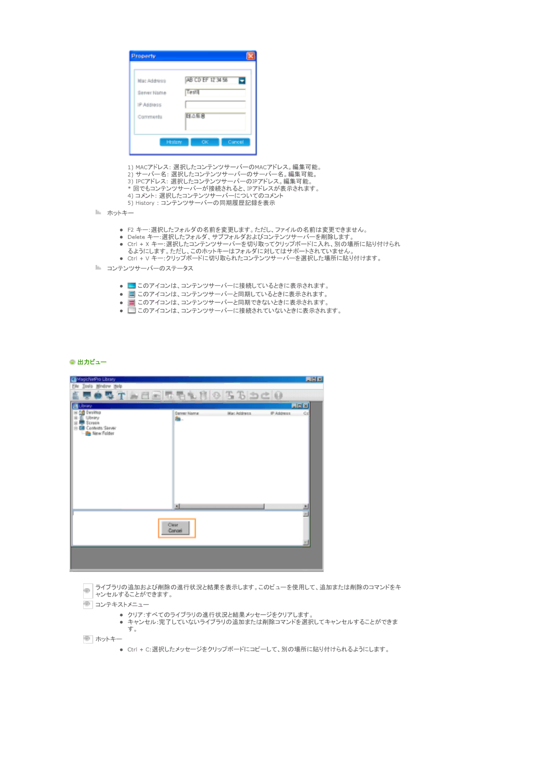 Samsung LS40BPTNSF/XSJ, LS46BPTNS/XSJ, LS46BPTNSF/XSJ manual 䊎䊠䊷 