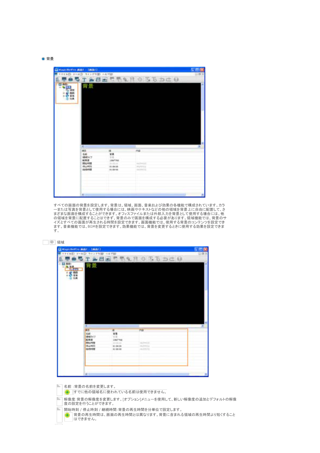 Samsung LS46BPTNS/XSJ, LS46BPTNSF/XSJ, LS40BPTNSF/XSJ manual 䊁䉨䉴䊃䈭䈬 