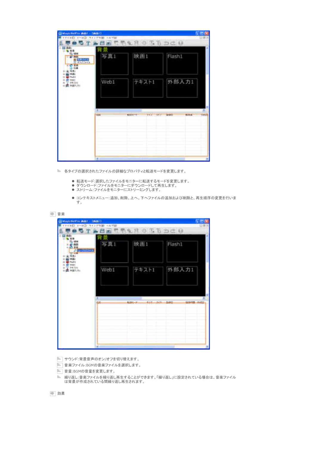 Samsung LS40BPTNSF/XSJ, LS46BPTNS/XSJ, LS46BPTNSF/XSJ manual 䉺䉟䊒 䈢䊐䉜䉟 