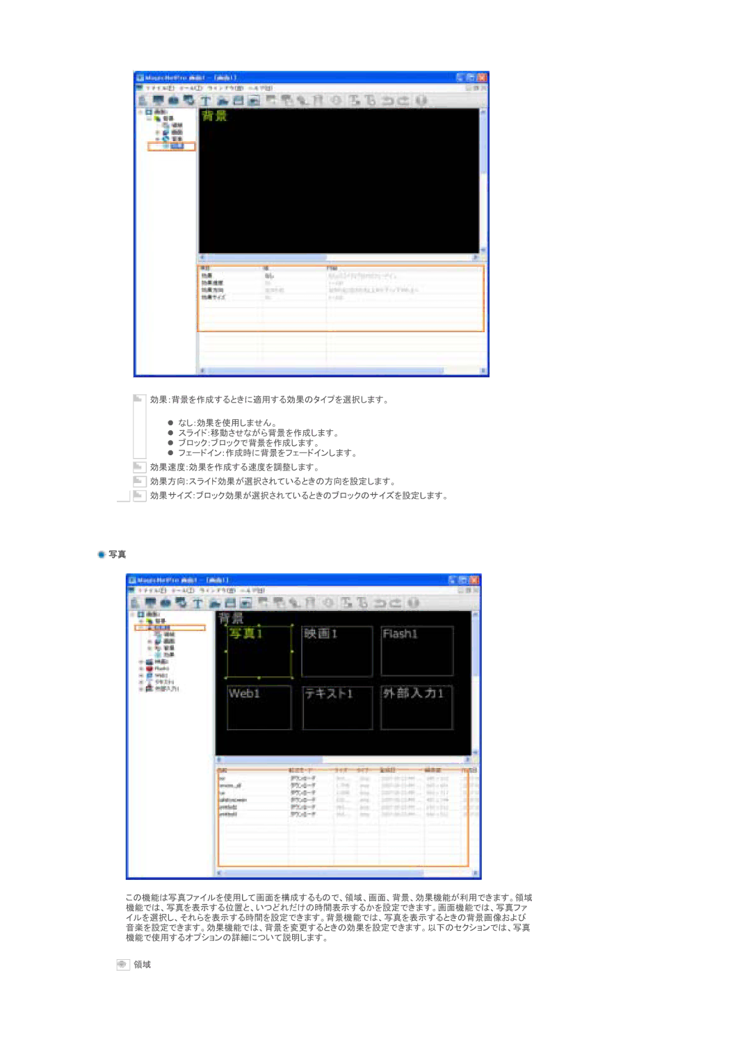 Samsung LS46BPTNS/XSJ, LS46BPTNSF/XSJ, LS40BPTNSF/XSJ manual 䈚䉁䈜䇯㩷 䉖䇯㩷 䉴䊤䉟䊄 