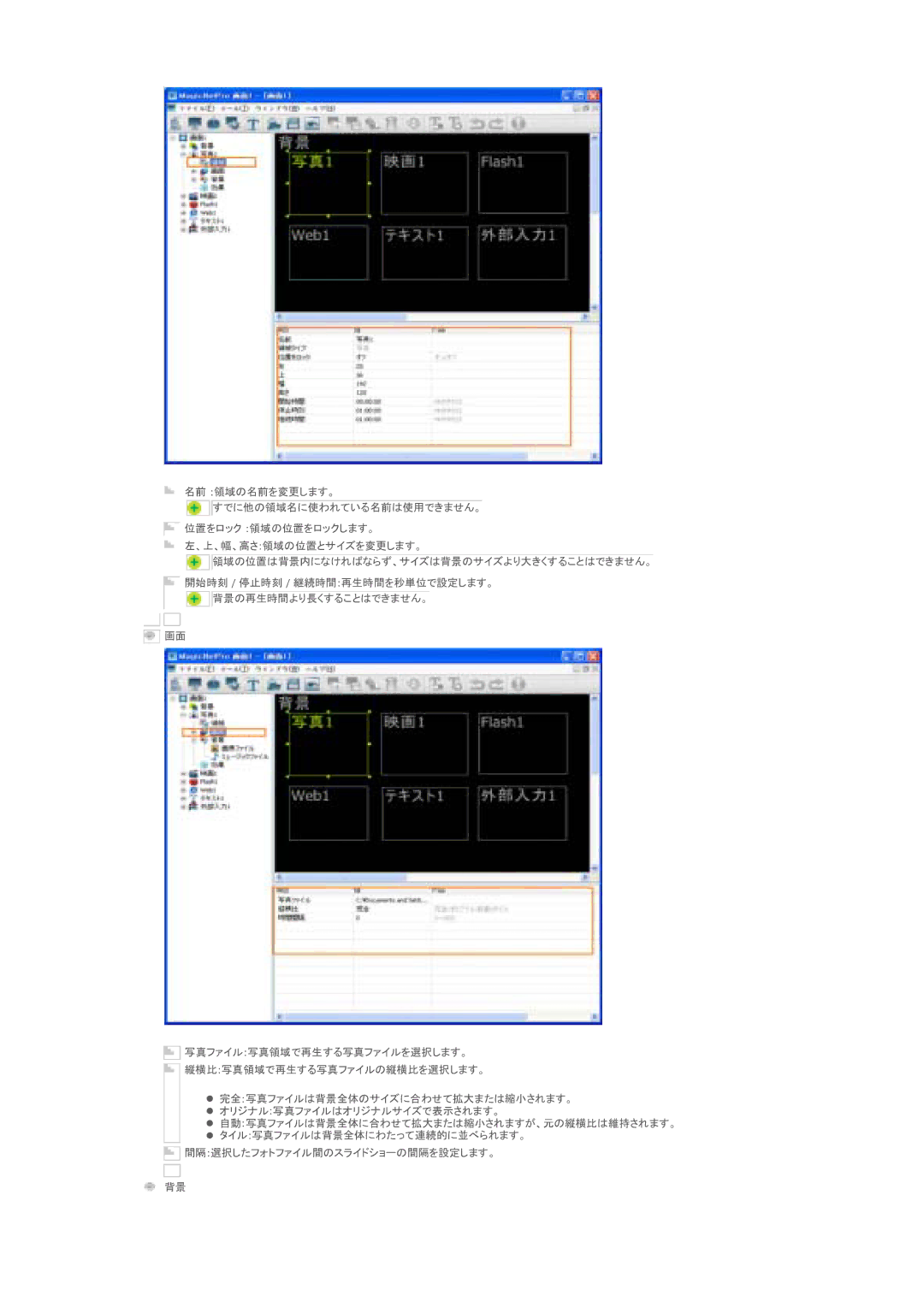 Samsung LS46BPTNSF/XSJ, LS46BPTNS/XSJ, LS40BPTNSF/XSJ manual 䈚䉁䈜䇯㩷 䈜䈪䈮 䈩䈇䉎 䈪䈐䉁 