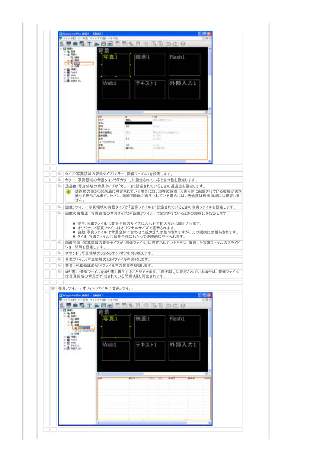 Samsung LS40BPTNSF/XSJ, LS46BPTNS/XSJ, LS46BPTNSF/XSJ manual 䉺䉟䊒 䉺䉟䊒䋨䉦䊤䊷䇮 䊐䉜䉟 䈚䉁䈜䇯 䉦䊤䊷㩷 