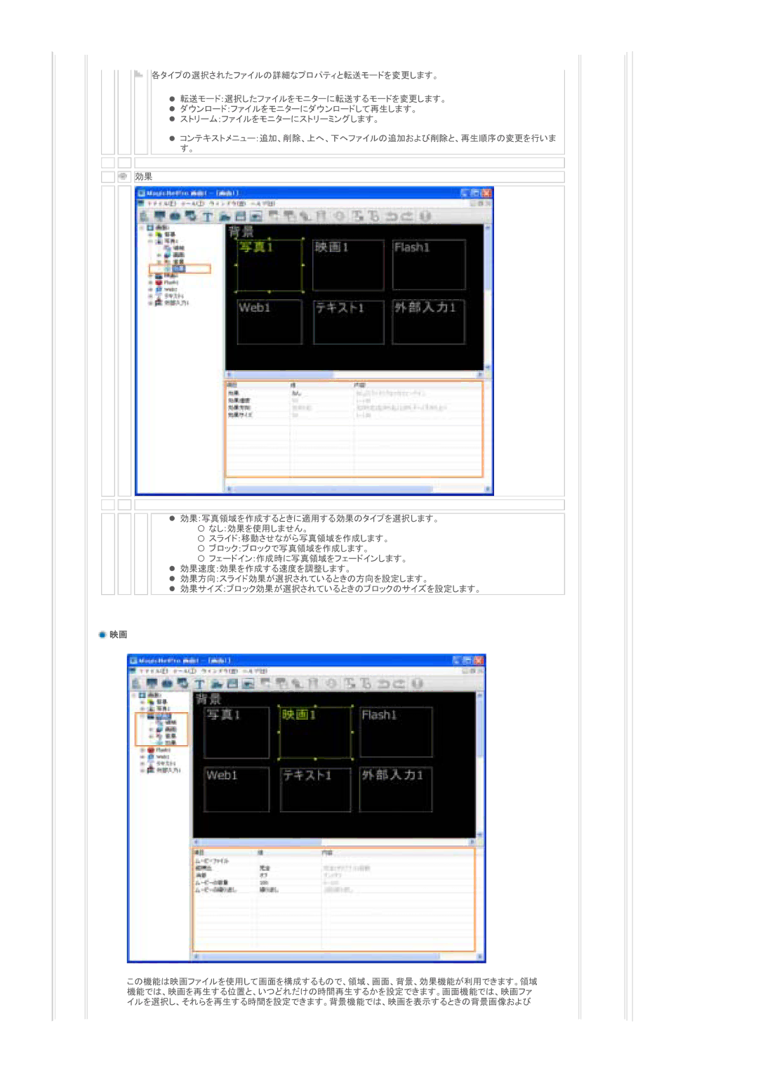 Samsung LS46BPTNS/XSJ, LS46BPTNSF/XSJ, LS40BPTNSF/XSJ manual 䉴䊃䊥䊷䊛䊐䉜䉟 䉕䊝䊆䉺䊷䈮䉴䊃䊥䊷䊚䊮䉫䈚䉁䈜䇯 䉮䊮䊁䉨䉴䊃䊜䊆䊠䊷 䈍䉋䈶 䈜䇯㩷 䈜䉎䈫䈐䈮 